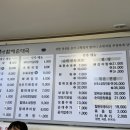 원조큰맘할매순대국 이미지