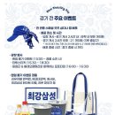 비어데이 - 부평구 | [대구/라팍] 삼성-LG 블루샤우팅데이 직관 후기 / 라팍콘서트 볼빨간사춘기