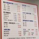 착한물고기태화점