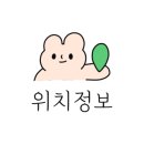 도원사거리(부영5차) 이미지