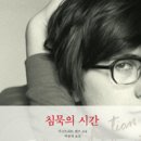 달콤할시간 이미지