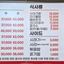 해림아구찜감자탕 이미지