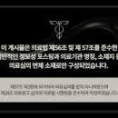 두산치과의원 이미지