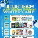 아티아티어학원