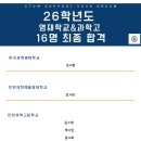 이텀교육