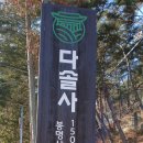 봉명산 이미지