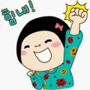 우미락 이미지