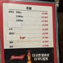 티엠비숯불바베큐치킨 이미지