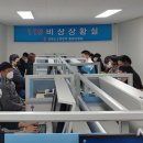 춘천소방서 소양119안전센터 이미지