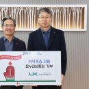 청송영양축협 이미지