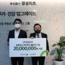 (주)경성 이미지