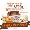 던킨도너츠 이미지
