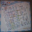 죽도마트 이미지