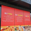 서산집 | 서산맛집 새벽늦게까지 영업하는 서산분식집 맹규떡볶이 솔직후기