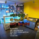 제이리치부동산공인중개사사무소 이미지