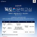 안동시립중앙도서관 이미지