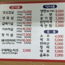 청안불고기