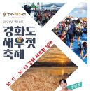 강화도 루비 이미지