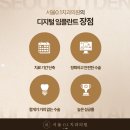 디지털 진치과의원 이미지