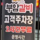 류카공업사 이미지