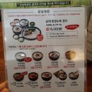 보승회관당산역점 이미지