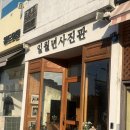 행복플러스25시 | [내돈내산 리뷰] 안산 일월년 사진관 증명사진 후기(+주민등록증 재발급)