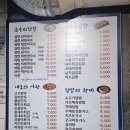 바삭(BASAK)수제돈가스&떡볶이 | 부천테크노파크 맛집 쪼만국수 김밥 만두튀김 제육덮밥 떡볶이 추천 재방문 후기