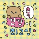 ㈜초원미래나눔 | 난각번호1번 '양계장청년' 무항생제 유정란 추천