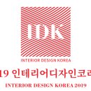 영인테리어디자인 이미지