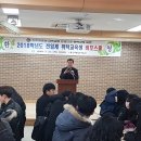 예담 스쿨iTV
