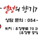 고려중앙태권도장 이미지