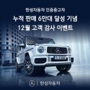 한성기획 이미지