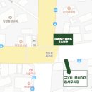 담양샌드(DAMYANGSAND) 이미지