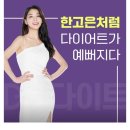 다은의원 이미지