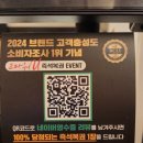 육회바른연어부천 이미지