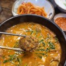 신의주 찹쌀순대 이미지