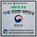 (주)남부써비스 이미지