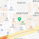 화이트플란트치과의원 이미지