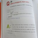 미스터홈즈부동산중개 강릉센터 이미지