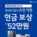 용두마트 - 양평군 | 용두마트