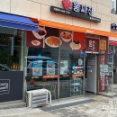 홍짜장부평갈산점 이미지
