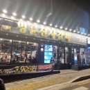 재송1동-9 | 다양한 고기를 무제한으로 즐기는 재송 돼지갈비맛집 명륜진사갈비 부산재송점