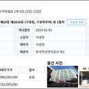 구로하우비 이미지