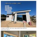천안소우현장 10월 20일 비계철거, 석고보드작업, 화장실 몰다인 실리콘작업, 창틀 문선작업 이미지