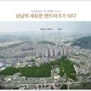 희망체육공원 족구장 이미지