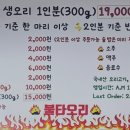 불타오리