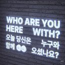 4233마음센터 | 홍대 놀거리 실내데이트 4233마음센터 연남점 후기