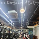 바디트리연구소 네이버블로그