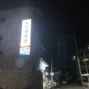 도심속수산 이미지