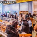 파리바게뜨고양 - 고양시 덕양구 혜음로 29-2 | 파리바게뜨고양